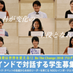 【関西以外学生対象】日本チベット学生会議参加者募集！（インドスタディツアー）
